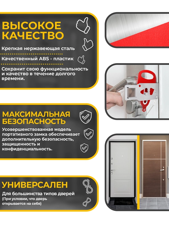 Eshik qulfi, portativ, buzish va ochishdan himoyalovchi, eshik uchun