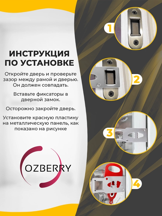 Eshik qulfi, portativ, buzish va ochishdan himoyalovchi, eshik uchun