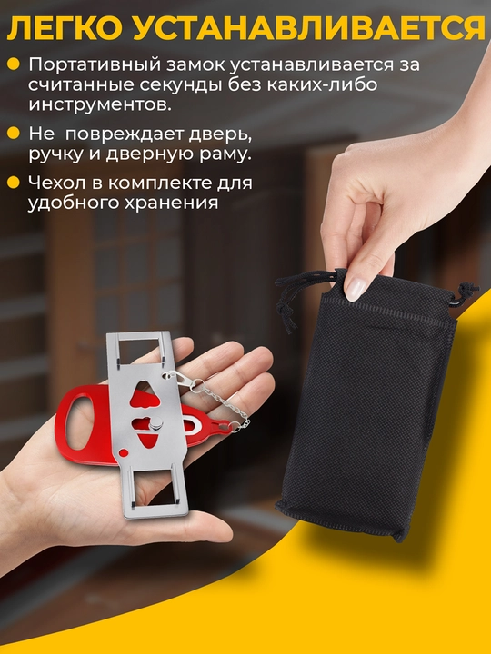 Eshik qulfi, portativ, buzish va ochishdan himoyalovchi, eshik uchun