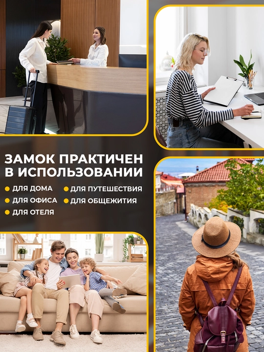Eshik qulfi, portativ, buzish va ochishdan himoyalovchi, eshik uchun