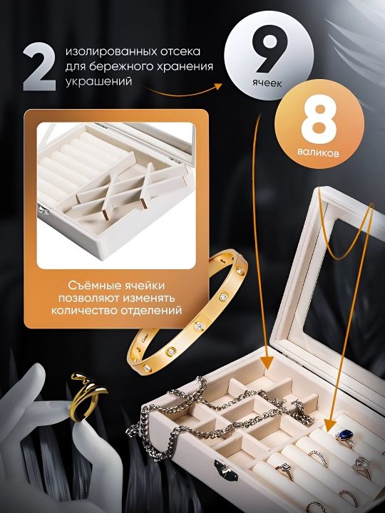 3 bo‘limli shaffof zargarlik quti – shkatulka, aksessuarlar, uzuk, sirg‘a, soat, kosmetika
