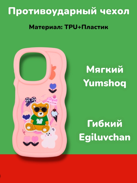 Чехол для смартфона Tecno Spark Go1/Go 2025