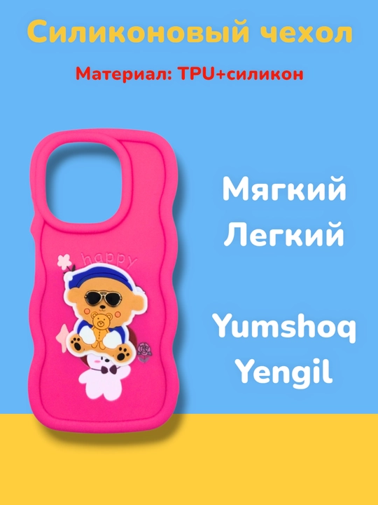 Чехол для смартфона Tecno Spark Go1/Go 2025