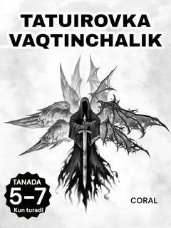 Зелёный хаки