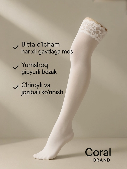 Чулки с поясом, в сетку, с бантиком