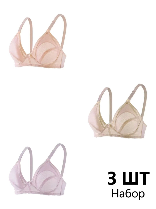 Suyaksiz, homilador va emizikli onalar uchun byustgalter, 1 dona, 3 dona - 