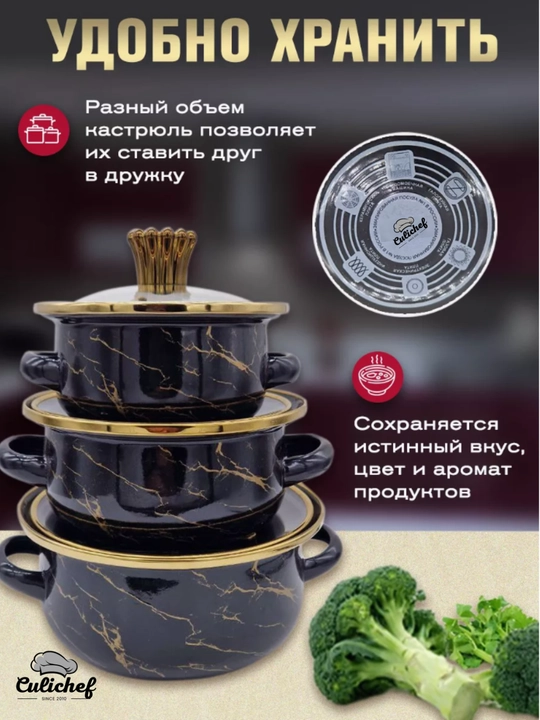 Qopqoqli sirlangan kastryulkalar to‘plami, 3 dona