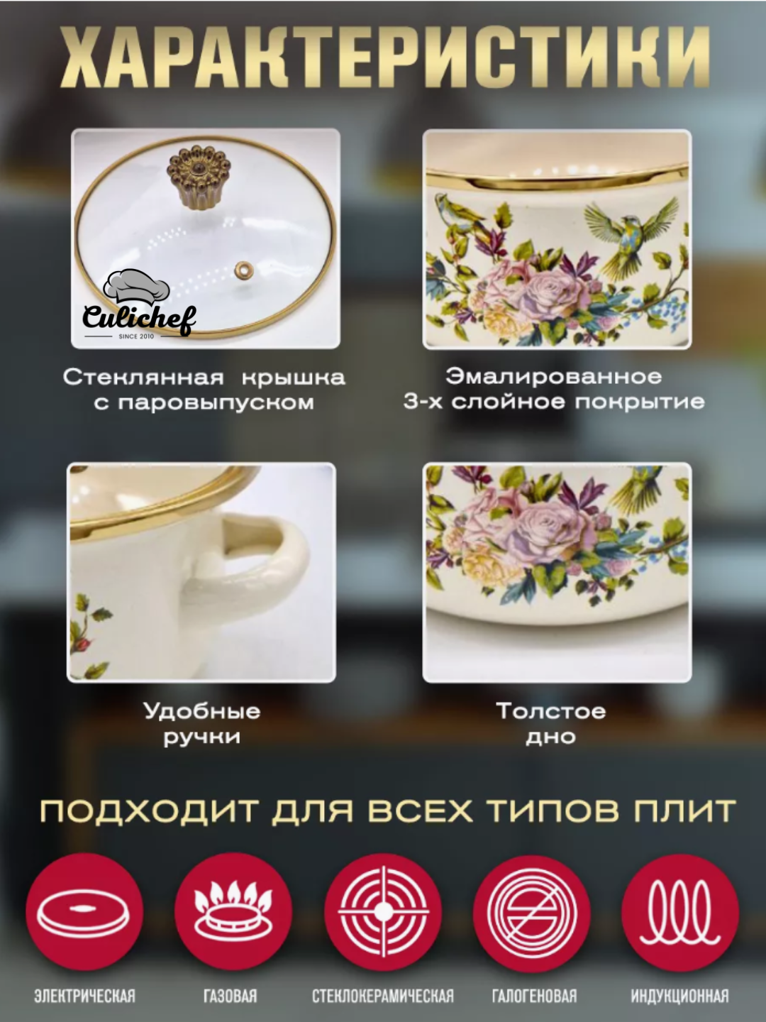 Qopqoqli sirlangan kastryulkalar to‘plami, 3 dona - 