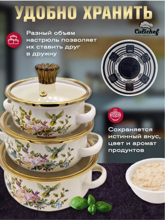 Qopqoqli sirlangan kastryulkalar to‘plami, 3 dona