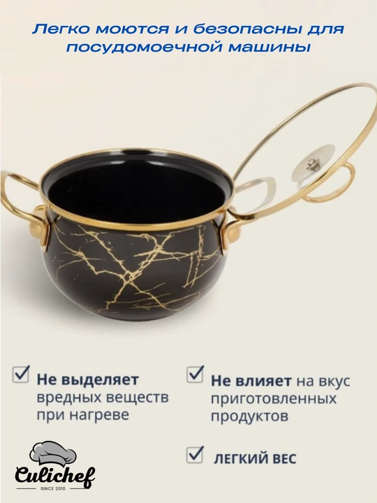 Emal qilingan sho'rva kostryulka, 18x11.5 sm,2.0 litr, 28x17 sm, 8.0 litr