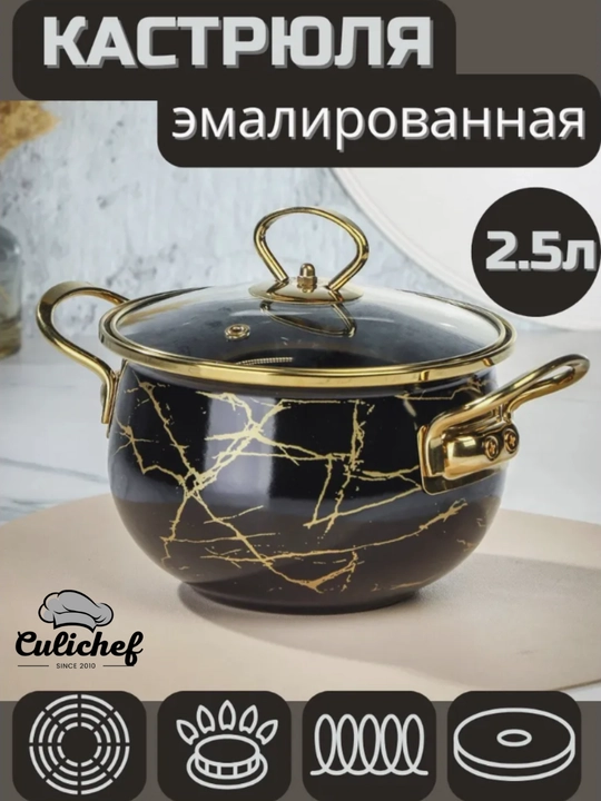 Emal qilingan sho'rva kostryulka, 18x11.5 sm,2.0 litr, 28x17 sm, 8.0 litr