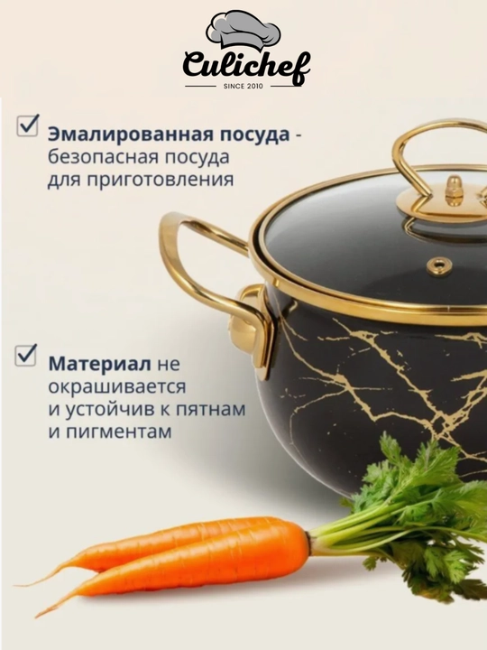 Emal qilingan sho'rva kostryulka, 18x11.5 sm,2.0 litr, 28x17 sm, 8.0 litr