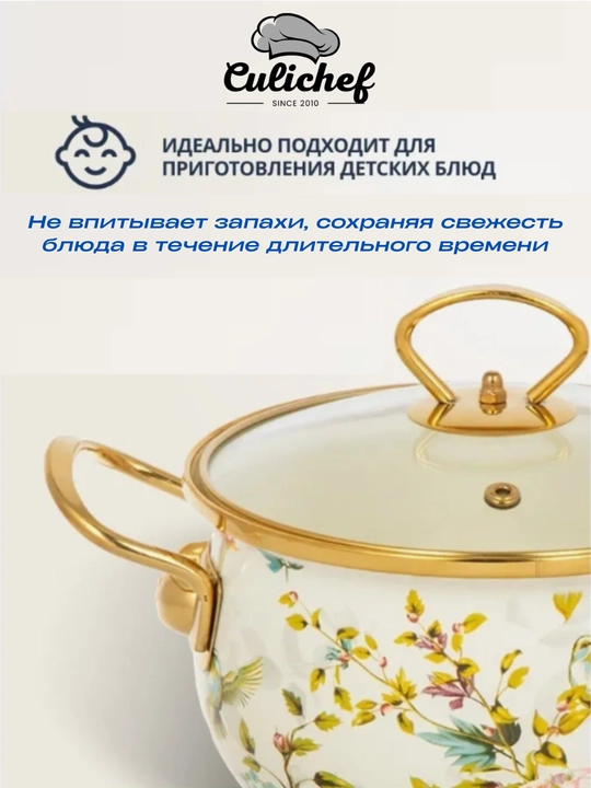 Emal qilingan sho'rva kostryulka, 18x11.5 sm,2.0 litr, 28x17 sm, 8.0 litr