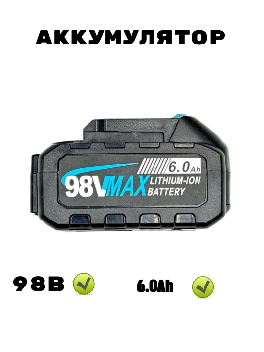 Shurupovert va lazer uchun batareyka 21V, 36V, 48V, 98V