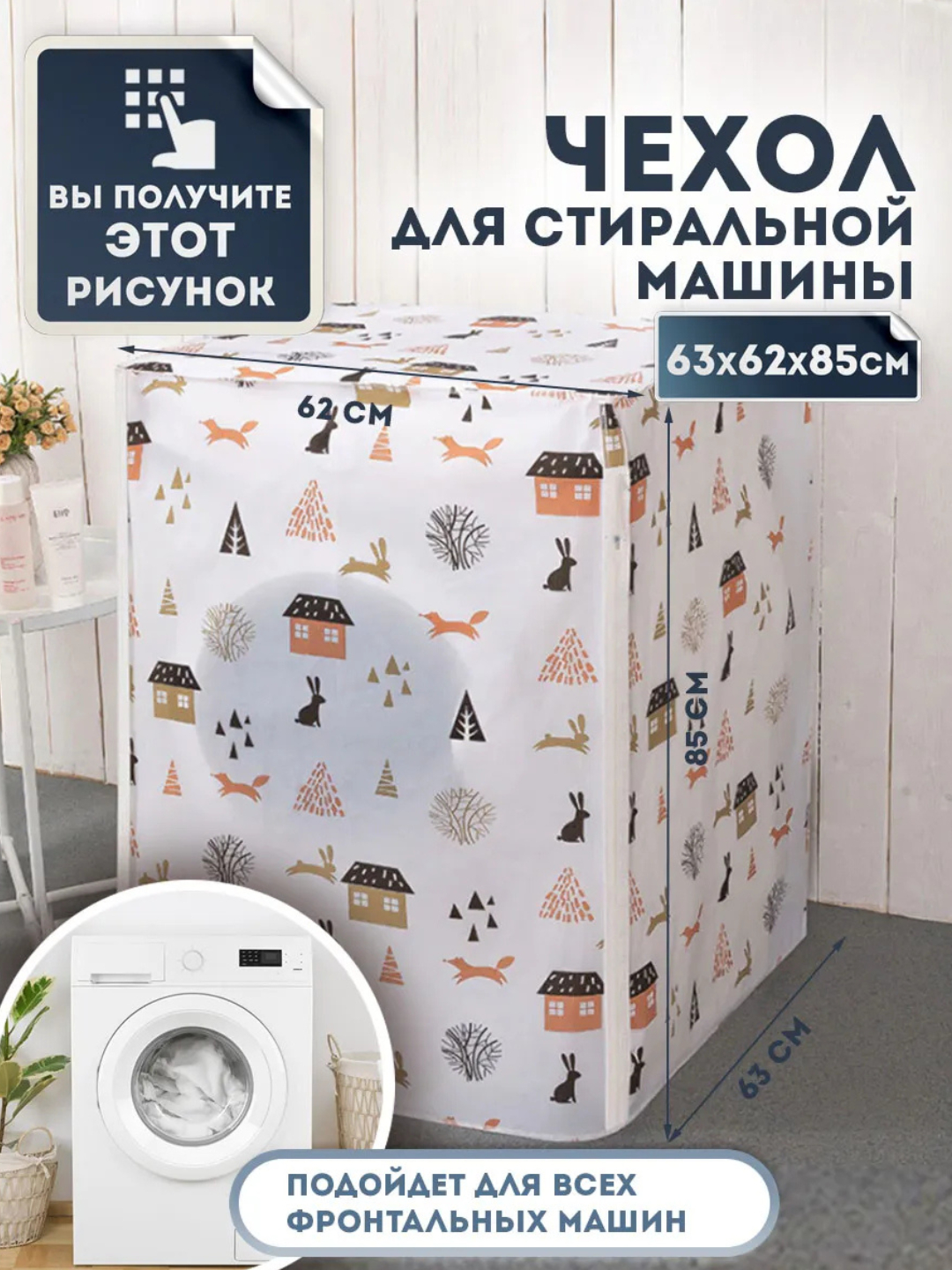 Katta va tola odamlar bilan jinsiy aloqa