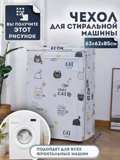 Карамельный