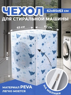 Бирюзовый