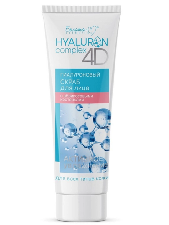 HYALURON complex 4D yuz uchun skrab, o‘rik urug‘i zarrachalari bilan, 75 g, Belika-M