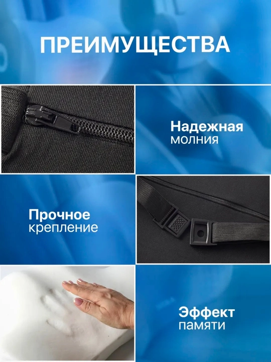 Avtomobil uchun yostiq, avtomobil uchun, avto aksessuarlar, ortopedik yo'stiq, avtomobil salon