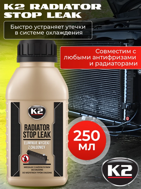 Radiator va sovutish tizimi plomba tez effekt qiladi K2 RADIATOR STOP LEAK 250/400ml