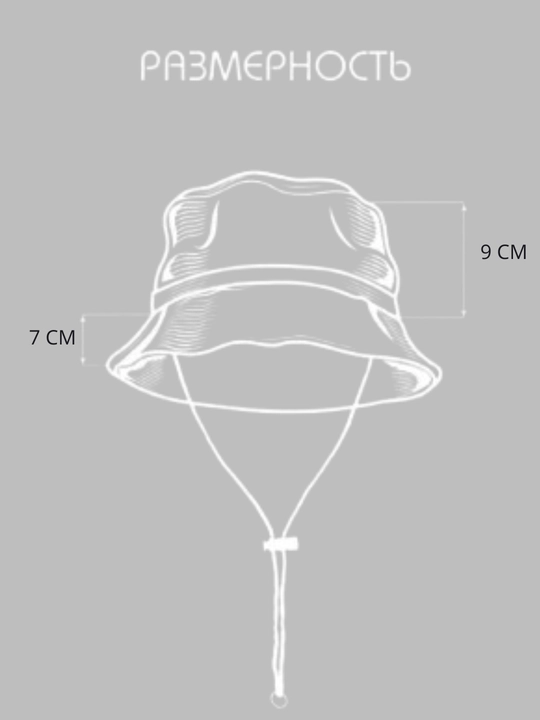 Panama yig‘ma, keng hoshiyali, Packable Hat