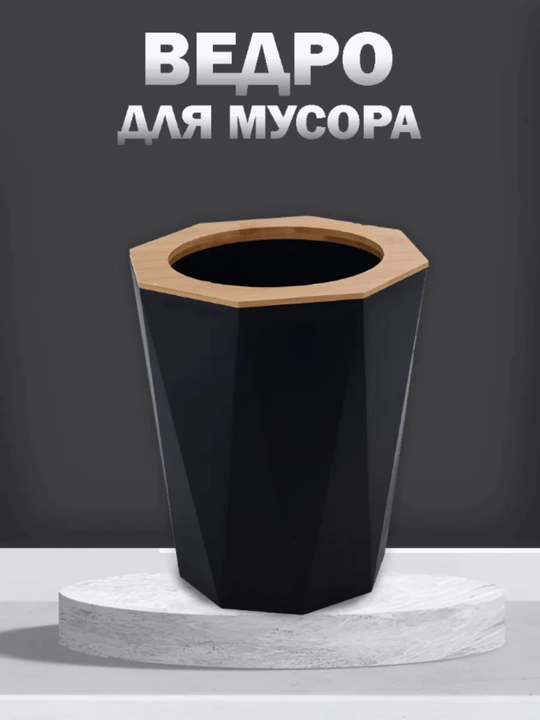 Набор аксессуаров для ванной 6 предметов, стакан набор
