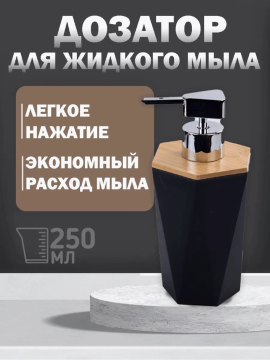 Набор аксессуаров для ванной 6 предметов, стакан набор