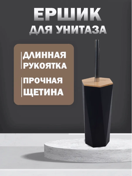 Набор аксессуаров для ванной 6 предметов, стакан набор