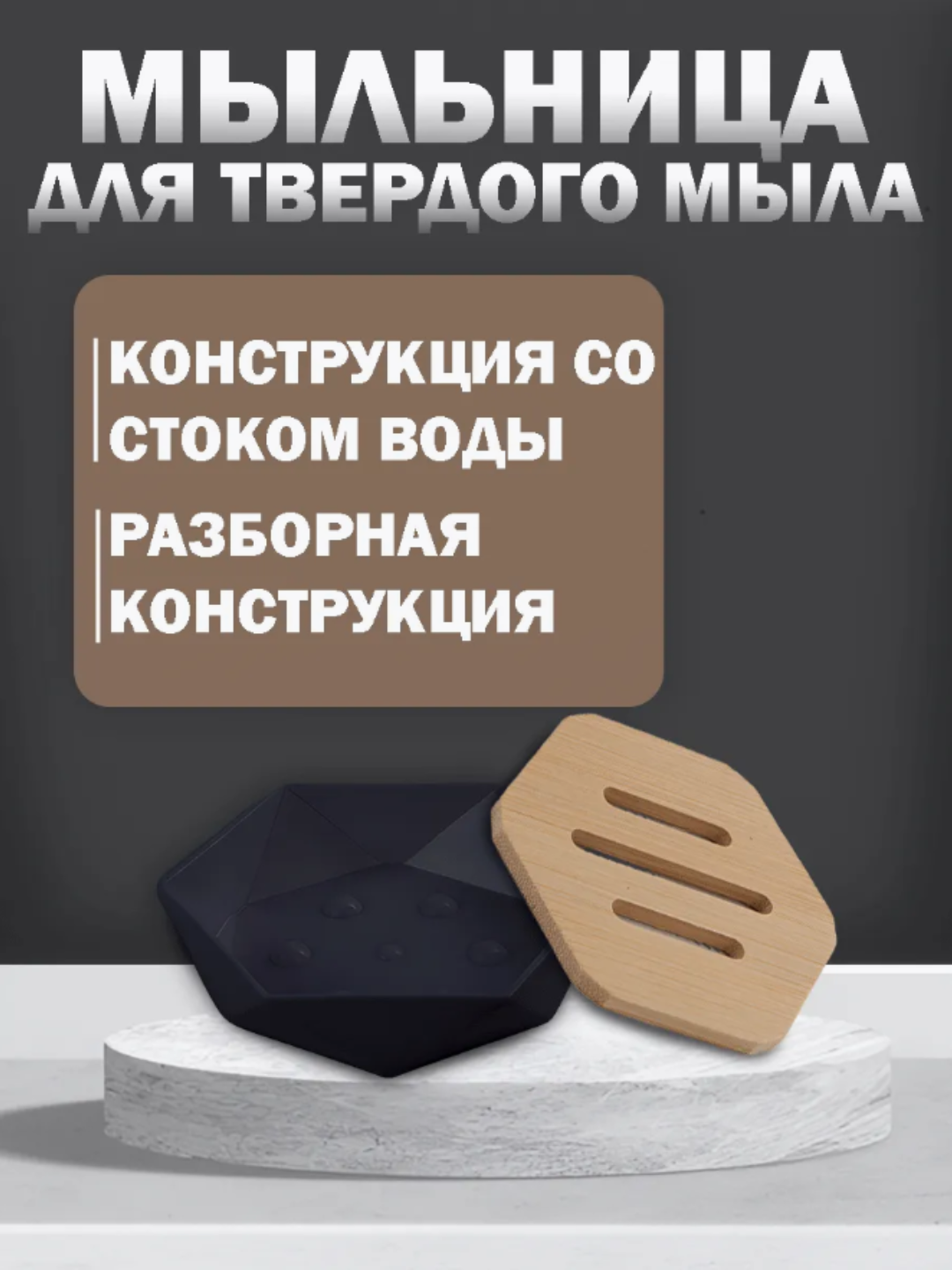 Набор аксессуаров для ванной 6 предметов, стакан набор