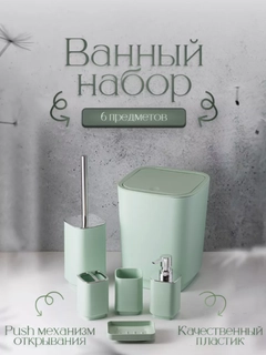 Бирюзовый