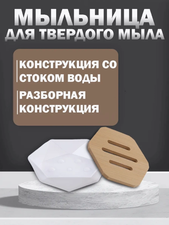 Набор аксессуаров для ванной 6 предметов, стакан набор