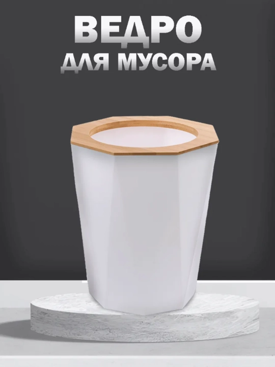 Набор аксессуаров для ванной 6 предметов, стакан набор