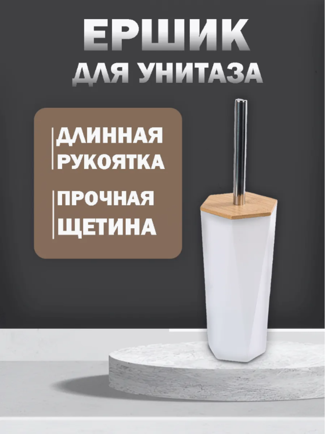 Набор аксессуаров для ванной 6 предметов, стакан набор