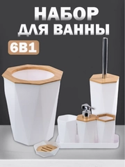 Белый