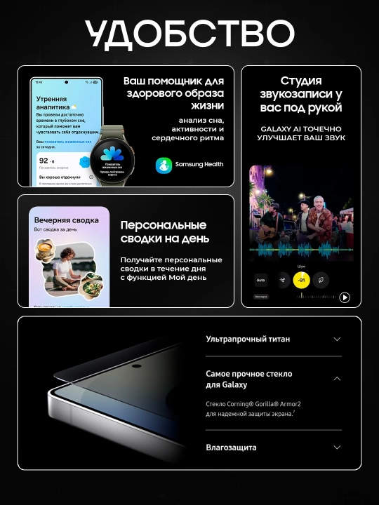 Смартфон Samsung Galaxy S25 Ultra, 12 ГБ + 256 ГБ, Dynamic AMOLED 2X 120Hz, Dual SIM