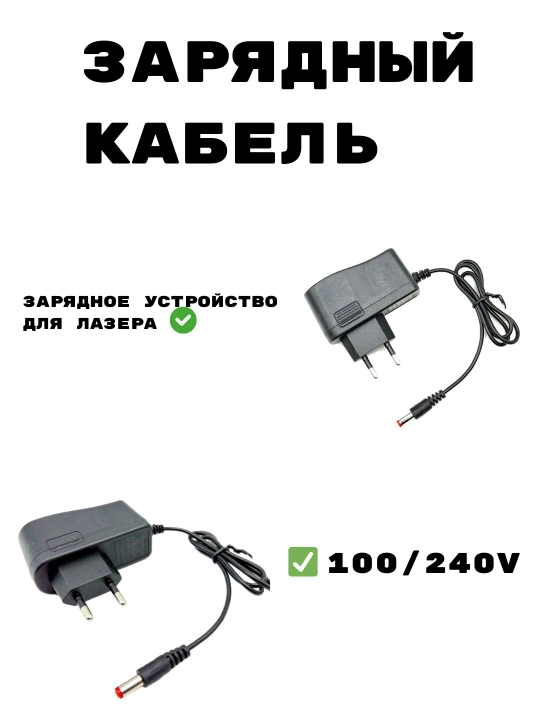 Зарядка для аккумулятора шуруповерта