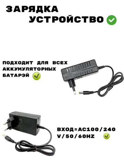 Зарядка для аккумулятора шуруповерта