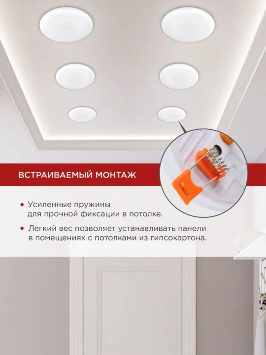 Акрил лед панель безрамочная светодиодная панель, 12W-48W