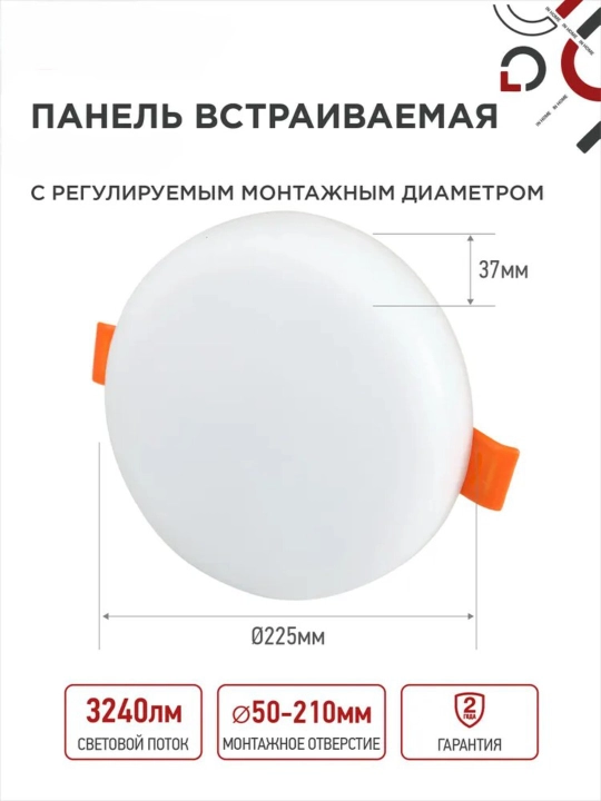 Акрил лед панель безрамочная светодиодная панель, 12W-48W