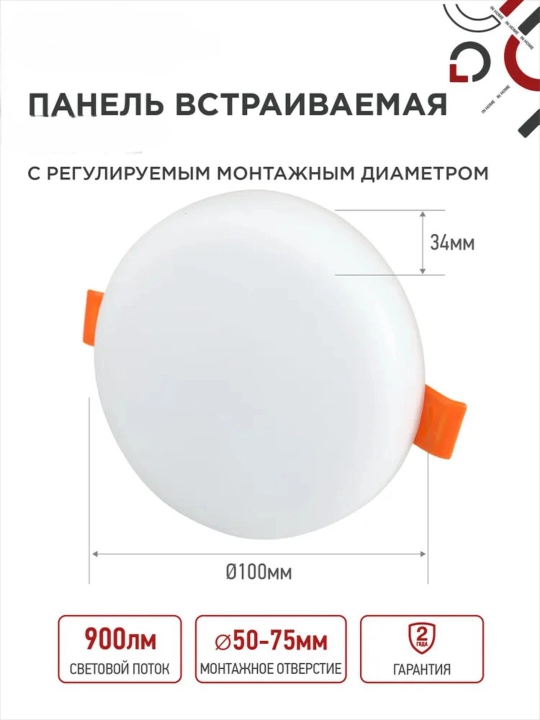 Акрил лед панель безрамочная светодиодная панель, 12W-48W