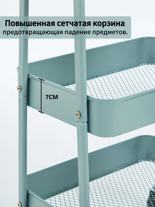 Этажерка-тележка, Miss Lucky Seven, на колёсах для кухни, гостиной и ванной