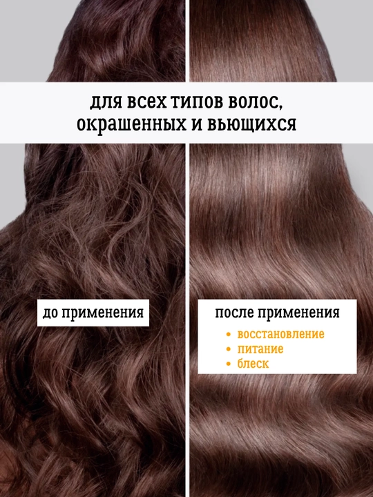 Кристалл для бриллиантового блеска волос, 60 мл