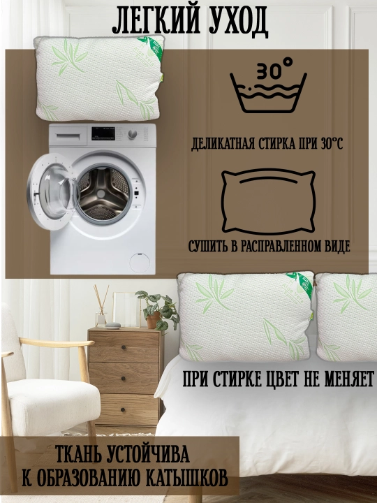 Подушка для сна, мягкая, гипоаллергенная, с бамбуковой тканью, 100% хлопок, 2 штуки