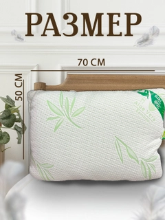 Зеленый