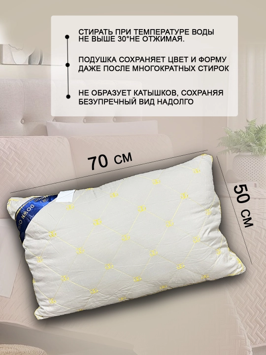 Подушка для сна, мягкая, гипоаллергенная, с бамбуковой тканью, 100% хлопок, 2 штуки