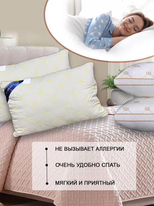 Подушка для сна, мягкая, гипоаллергенная, с бамбуковой тканью, 100% хлопок, 2 штуки
