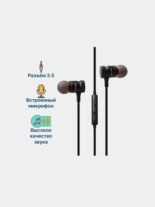 Наушники проводные Awei ES-70TY, вакуумные, с регулятором громкости mini jack 3.5'