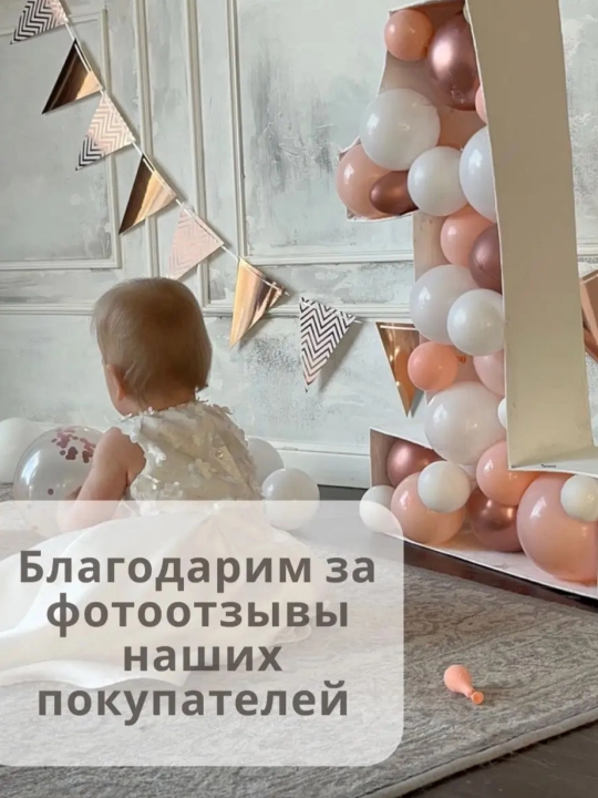 Флажки-гирлянда, флаги на праздник, украшения на день рождения