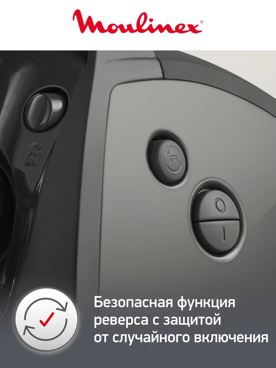 Мясорубка Moulinex HV8 Plus ME684832