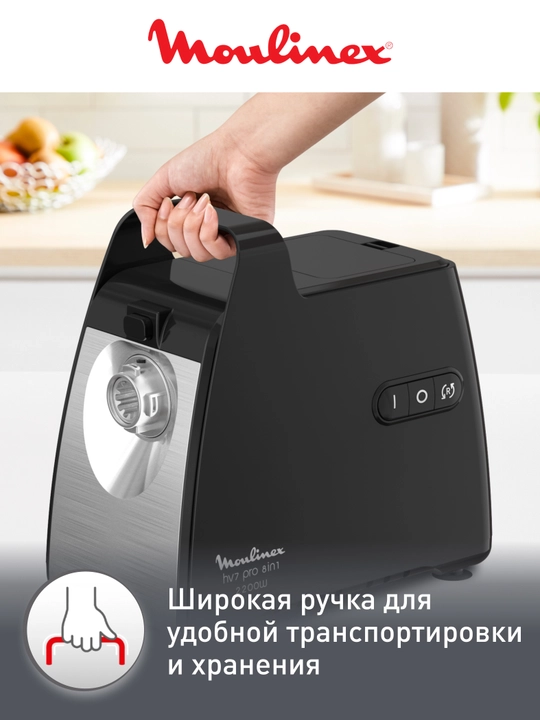 Gosht maydalagich Moulinex HV7 PRO, 8 tasi 1 da, ME558810